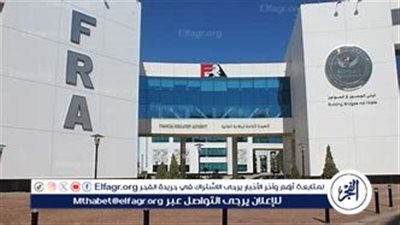 الرقابة المالية تدعم التحول الرقمي وتطلق أول سوق كربون أفريقي لخفض الانبعاثات