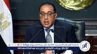 إطلاق مبادرة 