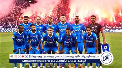 تشكيل الهلال الرسمي أمام الريان القطري في دوري أبطال آسيا 