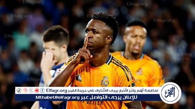 كارفخال يكشف سر احتفال فينيسوس بهدفه في شباك ريال سوسيداد