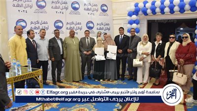 بحضور المحافظ.. مستقبل وطن بني سويف يكرم أوائل الثانوية العامة والأزهرية