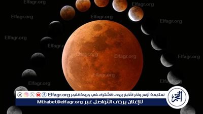 تحت ظل الخسوف..