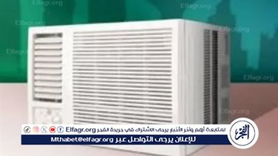 تفاصيل مبادرة استبدال المكيفات الشباك القديمة 2024: المركز السعودي 