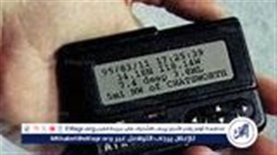 تفاصيل انفجار أجهزة الاتصال (البيجر) في لبنان وتوضيح وزارة الاقتصاد التايوانية