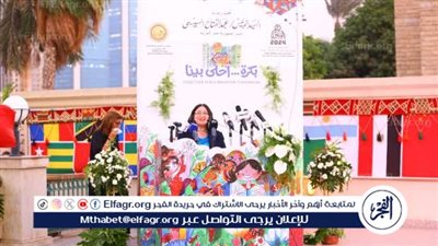 نجوم الفن يشاركون في افتتاح الملتقى الدولي الثامن لفنون ذوي القدرات الخاصة تحت شعار 