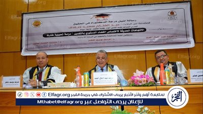 رئيس جامعة المنصورة فى ضيافة جامعة أسيوط على هامش مشاركته فى لجنة المناقشة والحكم لرسالتي دكتوراه بكلية الحقوق