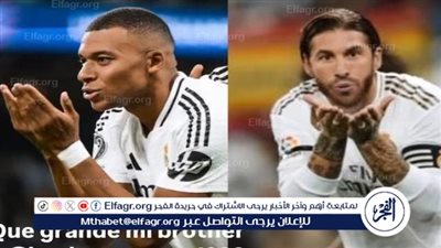 راموس يرد على مبابي بعد تقليد احتفاله بالهدف أمام شتوتجارت