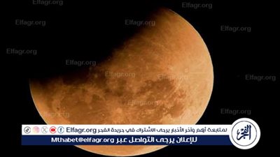 أدعية كسوف الشمس: التفكر في آيات الله والدعاء في لحظات التجلي