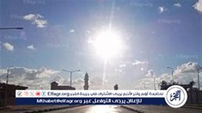 بدرجات الحرارة.. بيان تفصيلي من هيئة الأرصاد بشأن طقس السبت