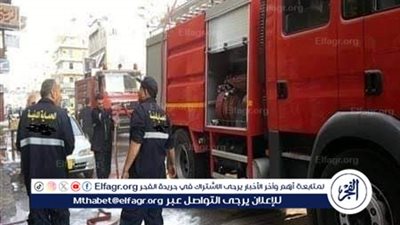 السيطرة على حريق داخل منزل وسيارة دون أضرار بشرية بالمنيا