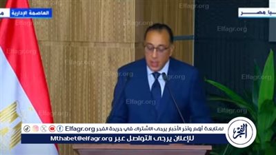 مدبولي: قطاع الأدوية سيشهد انتهاء الأزمة الخانقة خلال الأسابيع القليلة القادمة (فيديو)