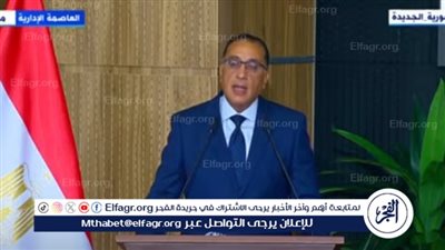 رئيس الوزراء يزف بشرى سارة عن أسعار الطماطم