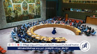 عاجل - جلسة طارئة لمجلس الأمن اليوم لبحث تداعيات انفجارات البيجر