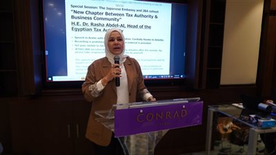 الضرائب: ثقة ومصداقية وشفافية من أجل بيئة ضريبية مُحفِّزة للاستثمار