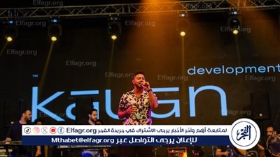 محمد شاهين وهلا رشدي يختتمون حفلات الصيف مع محمد منصور