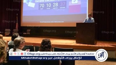 مجلس الانتخابات بولاية جورجيا يوافق على 