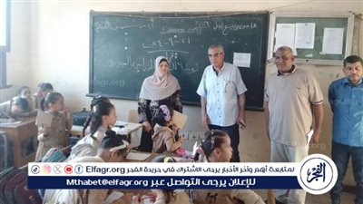 في أول يوم دراسة.. إحالة مخالفات للتحقيق بتعليم الواسطي ببني سويف
