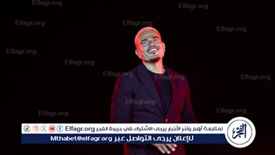 عمرو دياب يشعل سماء مدينة 