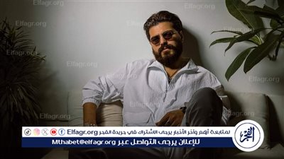 في أسبوعين فقط..مسلم يقترب من الـ 2 مليون مشاهدة بأغنية 