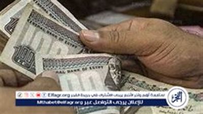 صرف مرتبات شهر سبتمبر 2024: جدول المواعيد والقيم