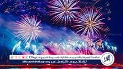 احتفالات اليوم الوطني السعودي 2024