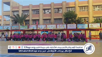 انتظام مليون و406 ألف طالب وطالبة في 2720 مدرسة في الدقهلية..صور 