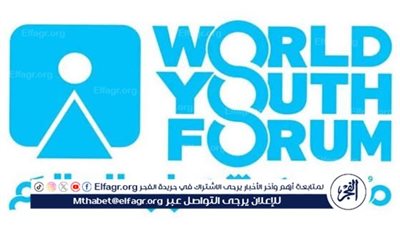 مجلس الشيوخ: مشاركة المنتدى بقمة المستقبل تعبير عن رأي الوطن العربي والقارة الإفريقية