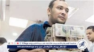 إجراء عاجل من البنوك قبل ساعات من صرف مرتبات سبتمبر 2024