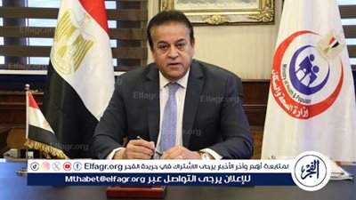 الصحة: 60 مليار جنيه تكلفة 54 مشروعا نعمل عليها بـ 24 محافظة 