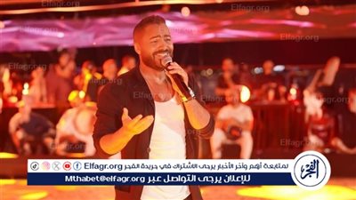 تامر حسني يشعل حفل العيد الوطني السعودي بحضور جماهيري ضخم