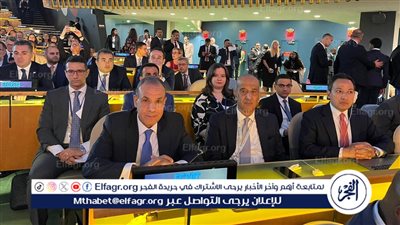 وزير الخارجية يشارك في أعمال الجلسة الافتتاحية لقمة المستقبل 