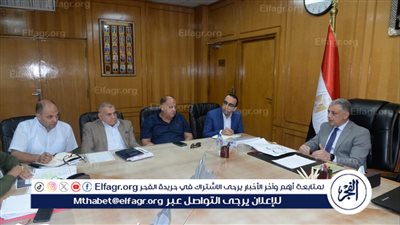 محافظ الإسماعيلية يجتمع بلجنة متابعة سوق الجمعة