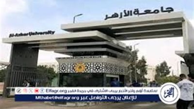 عاجل - خطوات تعديل رغبات الثانوية الأزهرية 2024 والموعد الرسمي