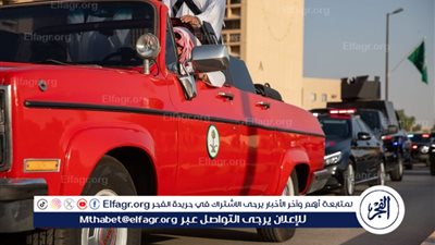 رئاسة الحرس الملكي بجدة تحتفي باليوم الوطني الـ94