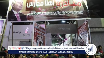 محافظ المنيا يكلف وكيل وزارة التموين بافتتاح معرض 