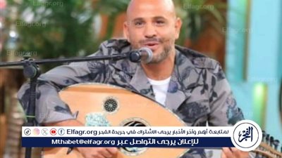 ببصمة عزيز الشافعي.. الجمهور يشيد بأغنية 