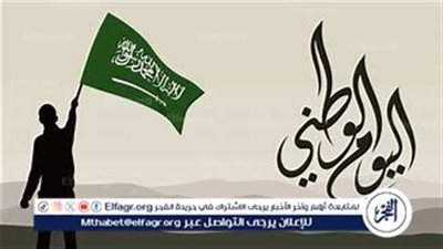 احتفالات اليوم الوطني السعودي 2024: فعاليات مميزة في جميع أنحاء المملكة