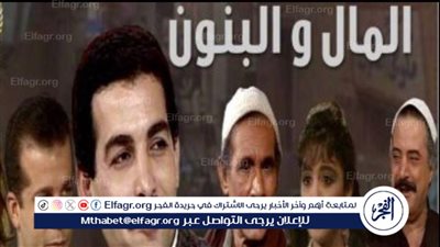 في ذكري ميلاد الشاعر الكبير سيد حجاب.. كواليس تتر مسلسل المال والبنون