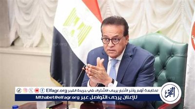 وزير الصحة: تشكيل فريق عمل مشترك للوقوف على أسباب النزلات المعوية في أسوان