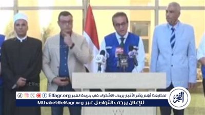 الدكتور خالد عبدالغفار: الإشغالات في مستشفيات أسوان لا تتجاوز 37% وطمأنينة بشأن سلامة المياه