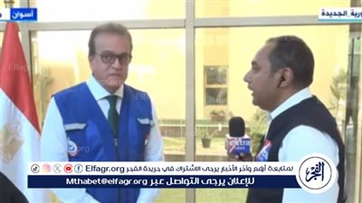 وزير الصحة: الرئيس السيسي يتابع الوضع في أسوان يوميا