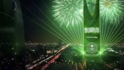 احتفالات اليوم السعودي وأهمية إحياء الذكرى التاريخية 