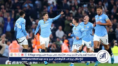 ستونز يكشف تعليمات جوارديولا له ويعرب عن سعادته بهدفه أمام أرسنال