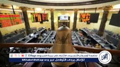 عاجل| تخوفات الدخول في اقتصاد الحرب يكبد البورصة المصرية خسائر 47 مليار جنيه