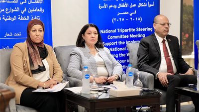 نائبة وزيرة التضامن تُشارك في الاجتماع السابع للجنة دعم 