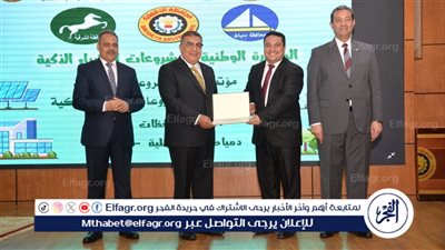 محافظو الدقهلية والشرقية ودمياط يشهدون إعلان نتائج مسابقة المبادرة الوطنية للمشروعات الخضراء الذكية