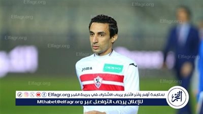 أيمن حفني يساند لاعبي الزمالك قبل مواجهة الأهلي في السوبر الإفريقي