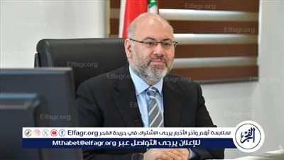 عاجل - وزير الصحة اللبناني: نشر مراكز رعاية ملحقة بمرافق الإيواء لمساعدة النازحين والمصابين