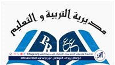 إثر هبوط حاد.. وفاة طالبة في المنيا بطابور المدرسة