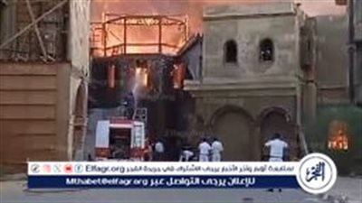 عاجل ـ النيران تلتهم الديكورات داخل الحي الشعبي بمدينة الإنتاج الإعلامي وتوقف تصوير الأعمال الدرامية 